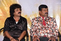 Cinema Katha Chitram Movie Audio Launch